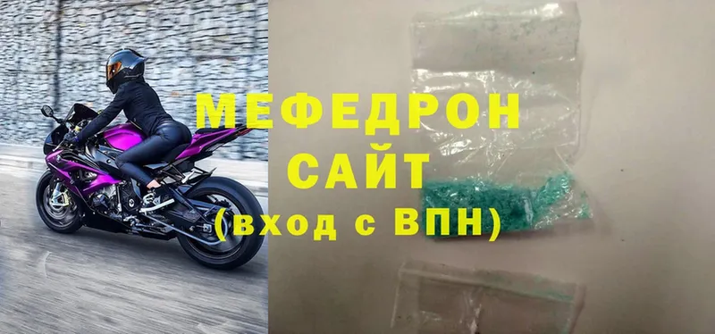 закладки  Колпашево  Меф mephedrone 